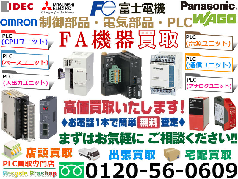 ☆新春福袋2021☆ 新品 三菱電機 シーケンサ CPUユニット R04ENCPU